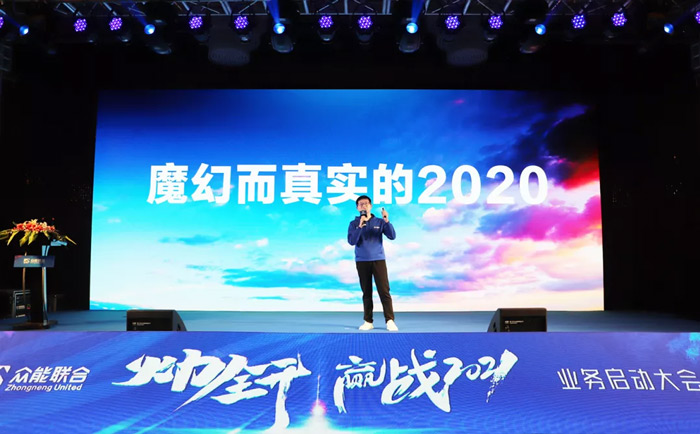 江南（中国）“火力全开·赢战2021”业务启动大会在南京隆重召开-2.jpg